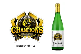 阪神タイガース SMBC日本シリーズ2023 優勝記念酒を2024年3月末までの