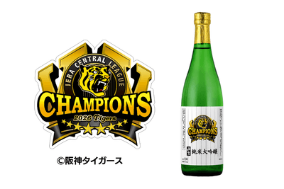 優勝ロゴとボトル