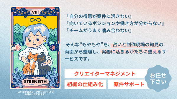 実務で使えるノウハウを、適性診断と成果物のフィードバックから構築&仕組み化します