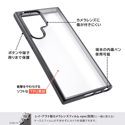 TPUソフトケース META Frame_仕様