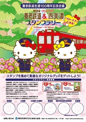 スタンプ台紙デザイン(表)