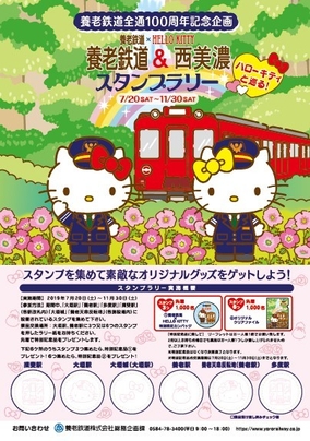 スタンプ台紙デザイン(表)