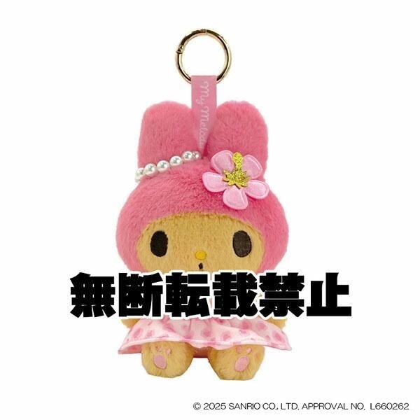 サンリオ日焼けレオパード