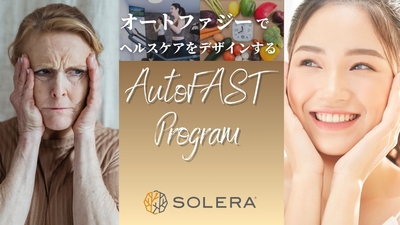 ファーストビュー