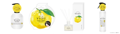 ユズの爽やかな香りが広がる スキンケアと消臭グッズが登場！ 「高知県産YUZUシリーズ」より新商品4種発売