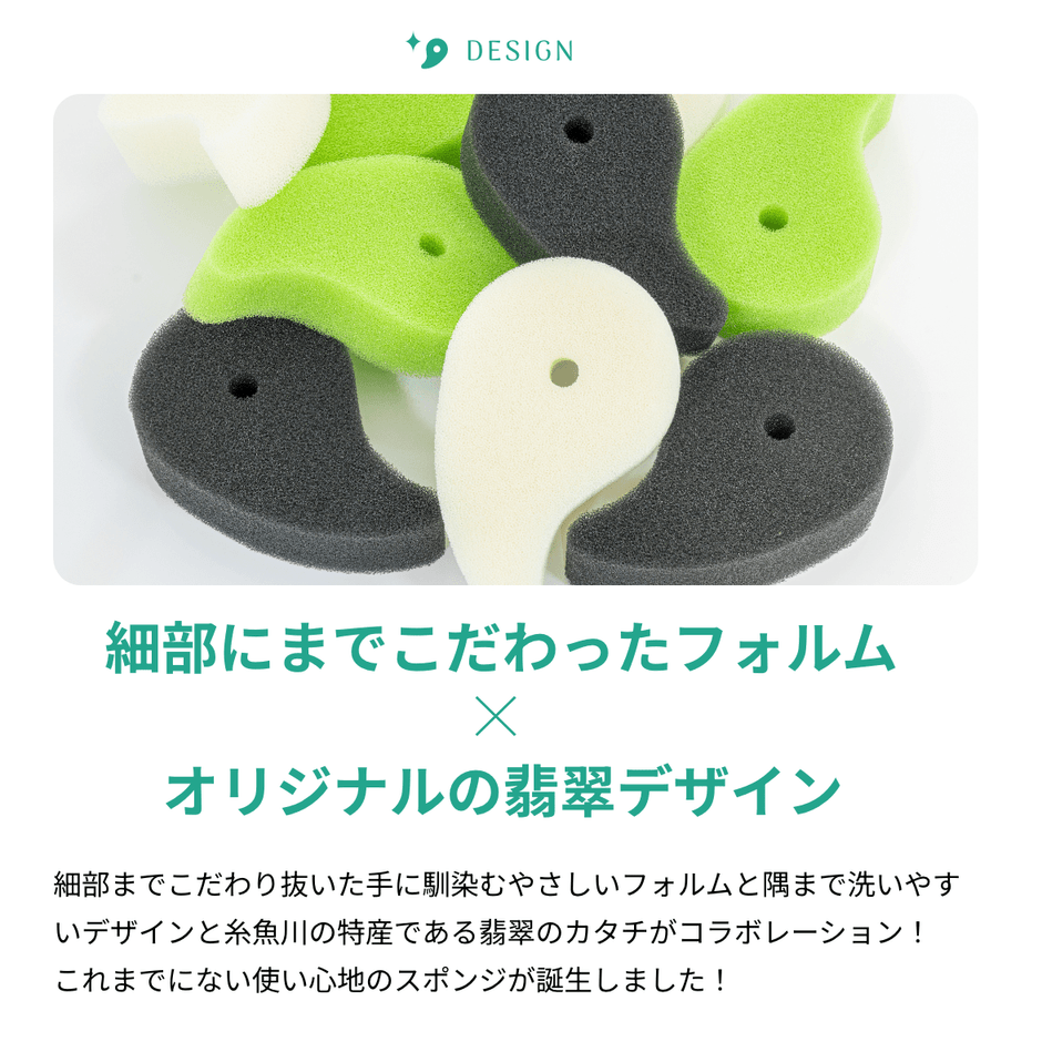 細部にまでこだわったフォルム