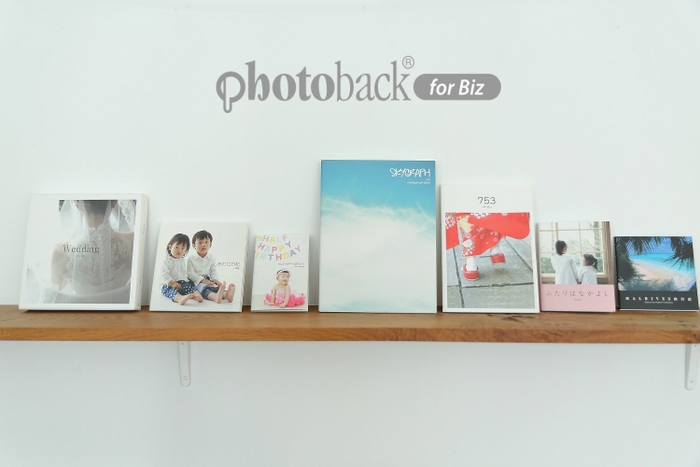 Photoback for Biz イメージ