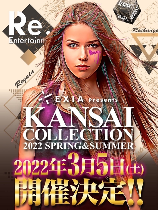 KANSAI COLLECTION バナー