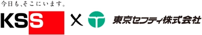 共栄セキュリティーサービス、 東京セフティの株式を取得し持分法適用関連会社化 　-事業引継ぎ及びアライアンスパートナーを募集-