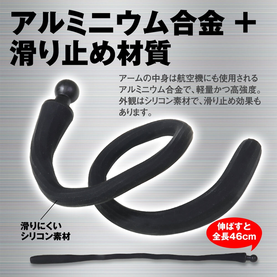 アルミニウム合金＋滑り止め材質