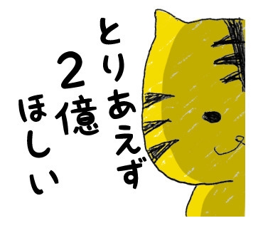 ブルルLINEスタンプ5