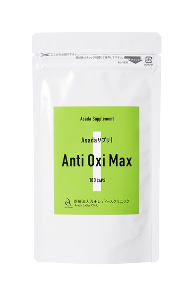AsadaサプリI Anti Oxi Max