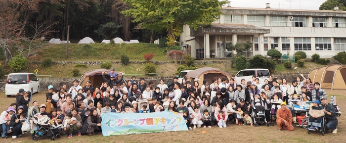 インクルーシブ親子キャンプ2025　集合写真