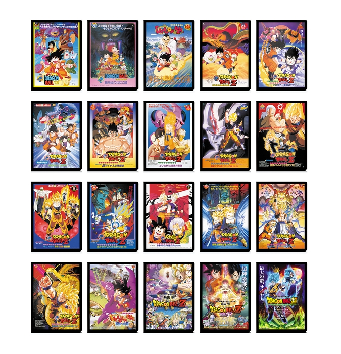 一番くじ THE 20TH FILM 記念賞