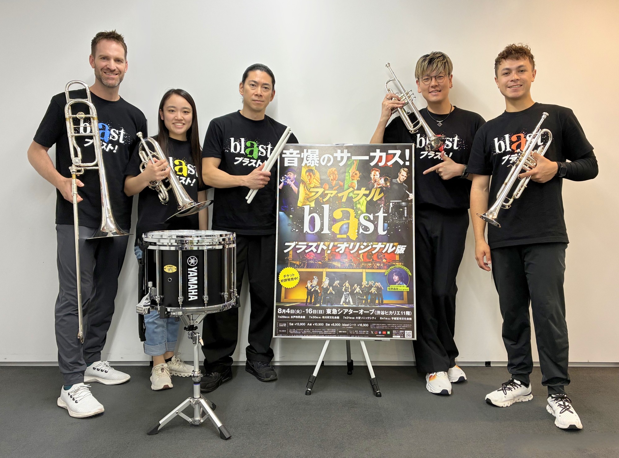 もう見られない、最後!!『blast ブラスト!』オリジナル版ファイナル<キャストインタビュー到着>“音爆のサーカス” その感動を体感できるラストチャンス!!