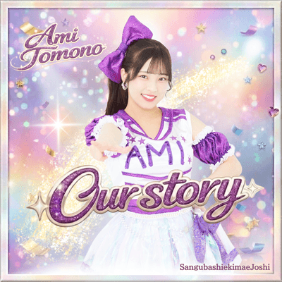 『Our story』
