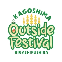 KAGOSHIMA outside Festival 実行委員会