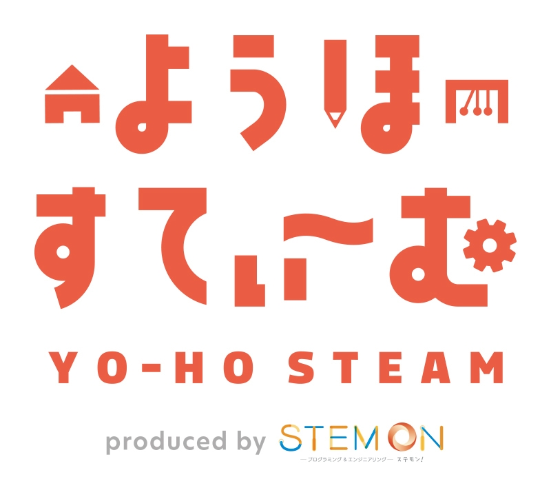 「ようほすてぃ~む」ロゴ