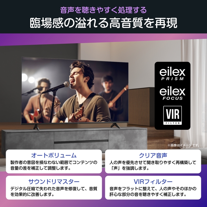 「オートボリューム」搭載