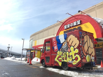 オープニングはドン・キホーテ新川店