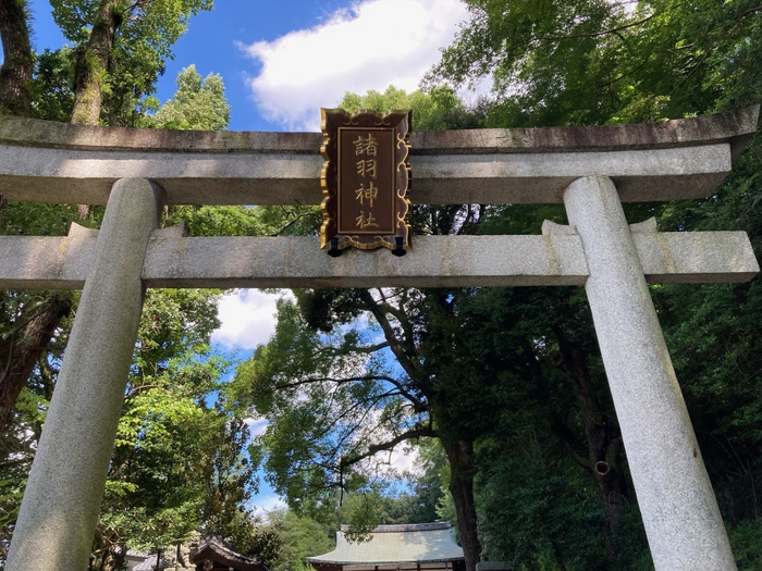 諸羽神社