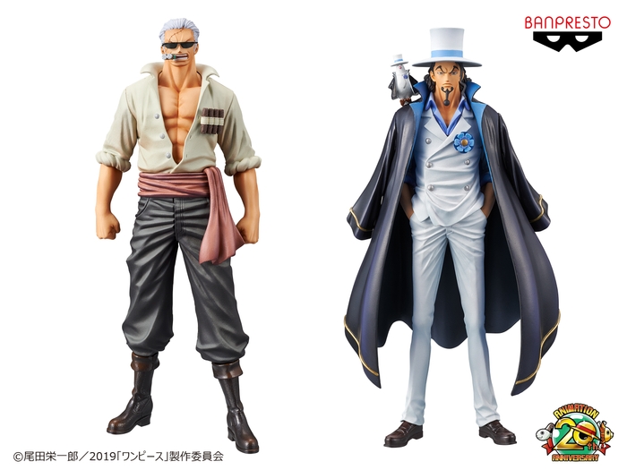 劇場版 『ONE PIECE STAMPEDE』 DXF~THE GRANDLINE MEN~vol.3