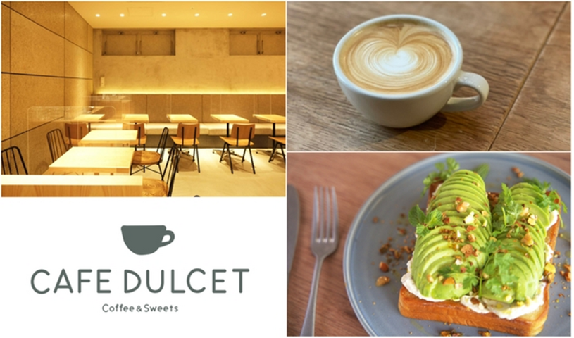 カフェドルセット