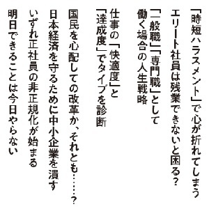 目次5