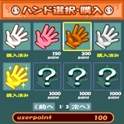 「ジャンケン魂」　ゲーム画面3