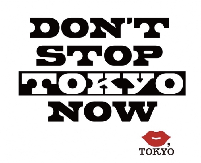 DON'T STOP TOKYO NOW(TM) ロゴ