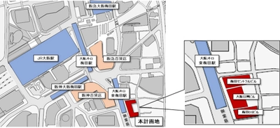 曽根崎2丁目計画（梅田OSビル・大阪日興ビル・梅田セントラルビルの 共同建替計画）に関する基本協定の締結について