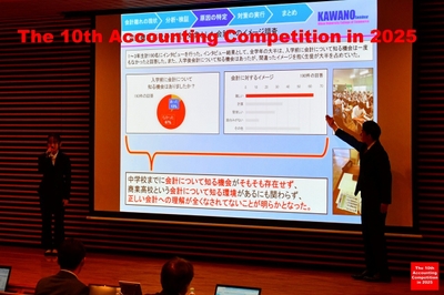 アカコン2024の様子