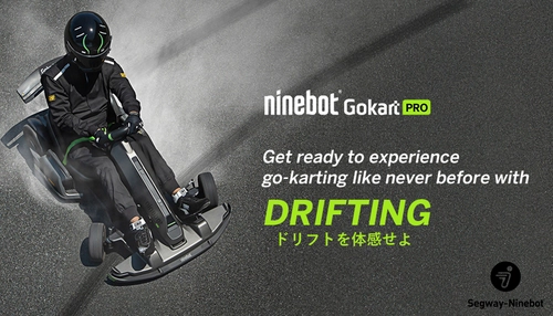 ドリフトも出来る迫力満点の“電動ゴーカート”登場！ 「Ninebot Gokart PRO」のクラウドファンディングが Makuakeで開始