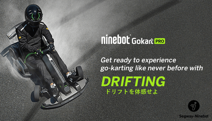 Ninebot Gokart PRO(1)