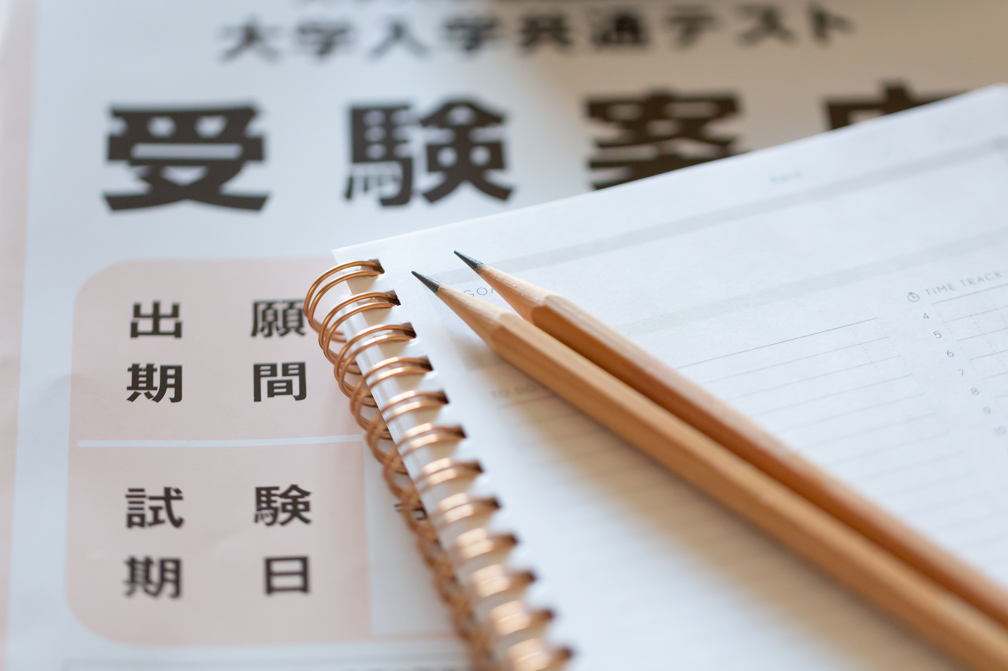 大正健康ナビ、1/7新着情報 「受験生のインフルエンザ・新型コロナ・かぜ等の感染症対策は」を公開!