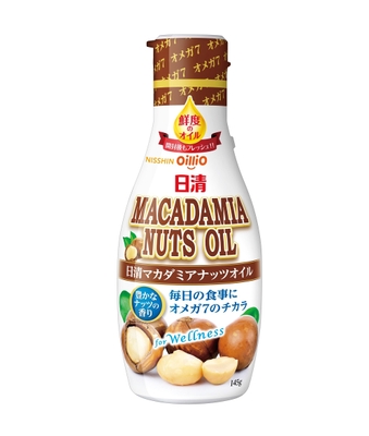 日清マカダミアナッツオイル 145gフレッシュキープボトル