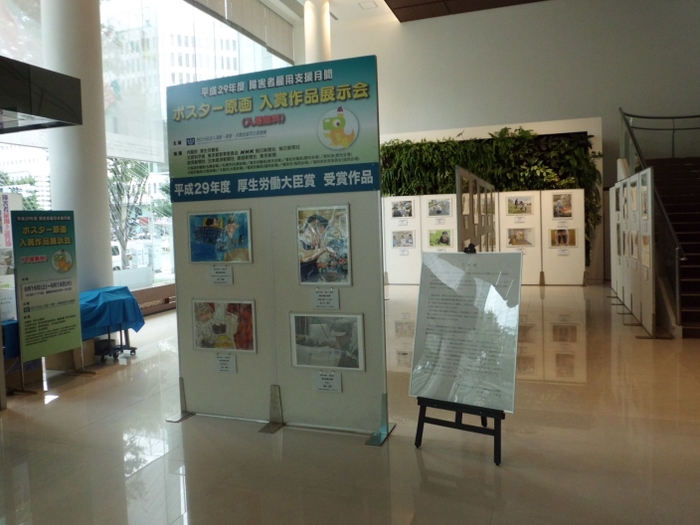 平成29年度の展示風景(愛知会場) 1