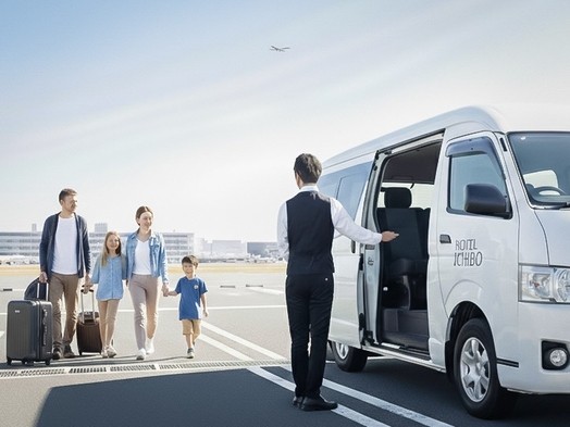 成田・茨城空港からホテルへ専用車で直行！筑波温泉の"ホテル一望"が訪日・遠方客向けの「空港送迎付き宿泊プラン」を販売開始