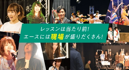 【声優オーディション】春まで待てない！秋期特別入所オーディション2022開催中！