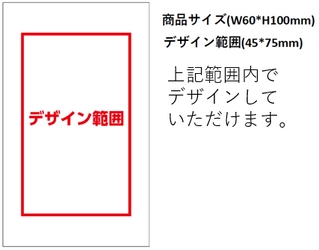 携帯に貼るだけで手に着いた大腸菌や ウイルスの増殖を抑制する商品『アドタッチシール』を開発