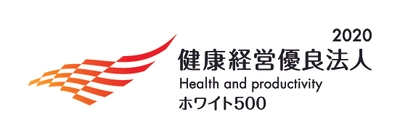 ヘルスアップチャレンジや給食委員会などを推進し 堀場製作所 2年連続「健康経営銘柄」に選定