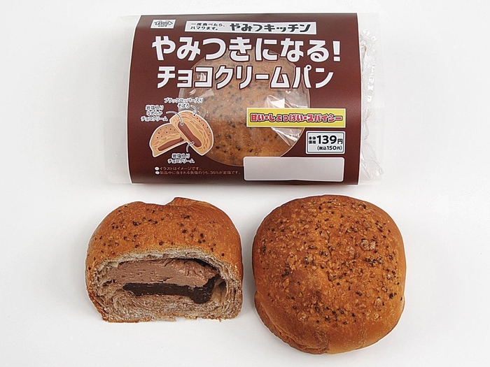 やみつきになる！ チョコクリームパン　画像