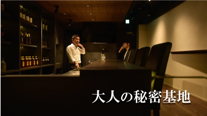 原宿のサブスクスナック「TOUSOU(トウソウ)」、 クラウドファンディング開始！ 