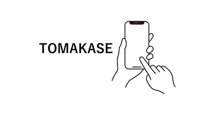 CCIとTORIHADA、TikTok広告のワンストップサービス「TOMAKASE」の提供を開始