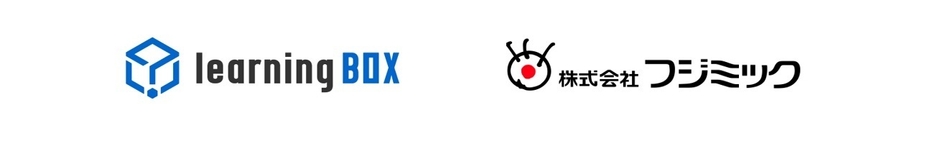 learningBOX株式会社、株式会社フジミック