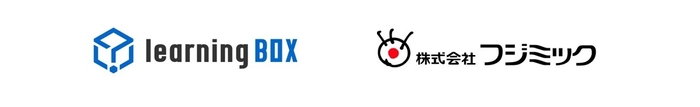 learningBOX株式会社、株式会社フジミック