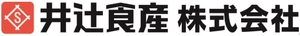 井辻食産株式会社