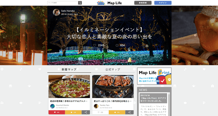 Map Life ポータルサイト