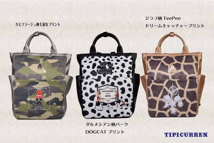 縦型トート&リュック2WAYバッグ