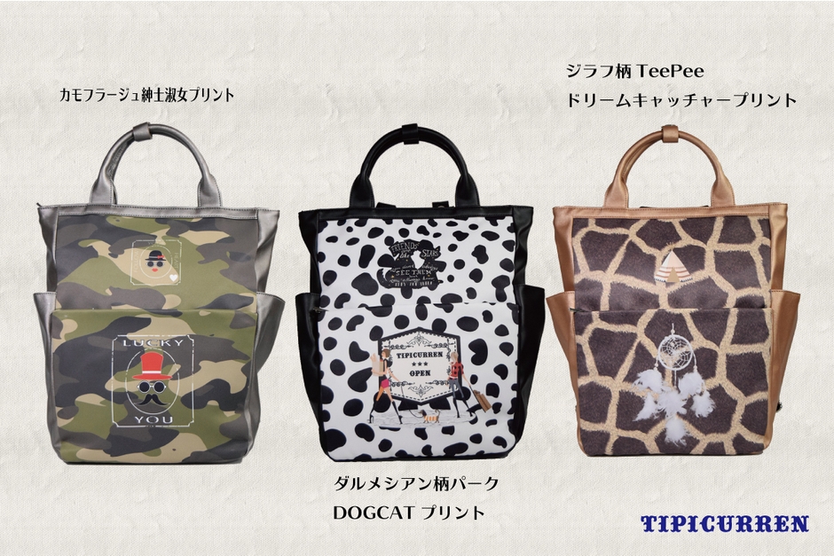 縦型トート&リュック2WAYバッグ